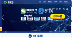 Desktop Screenshot of liangpir.com