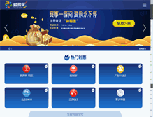 Tablet Screenshot of liangpir.com